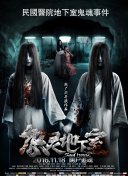 万世仙尊游戏评测：探索无尽仙侠世界的魅力